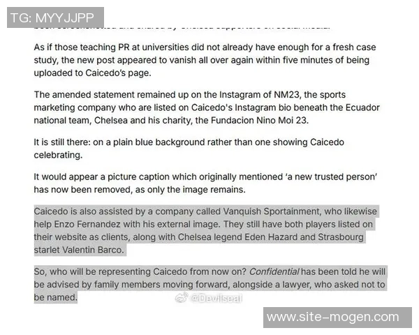 凯塞多家人代为处理删帖事件因措辞不当引发关注