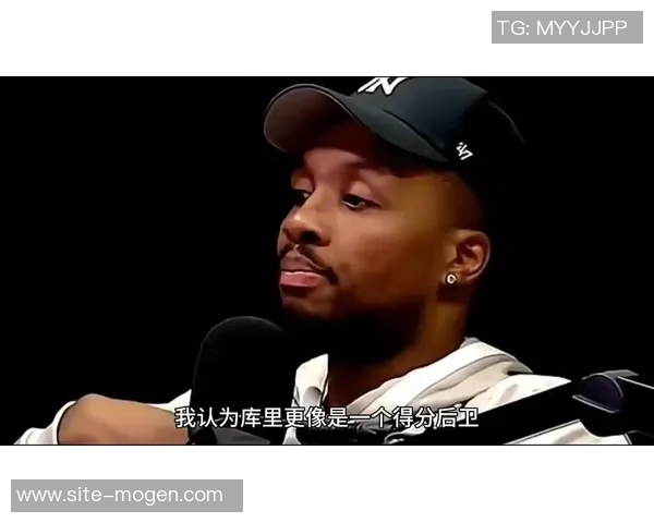 夸梅直言布朗尼不应模仿库里和利拉德的超远三分风格