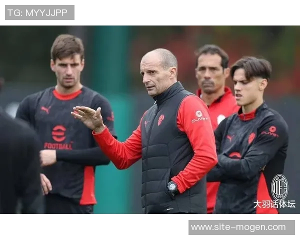 阿莱格里强调米兰争夺欧冠资格绝无冒犯裁判之意