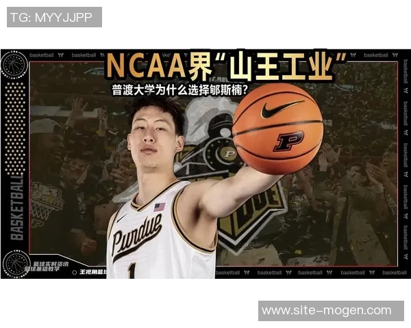 高中投篮教练期待郇斯楠选择普渡大学成为球队领袖助力高四赛季